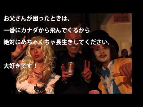 おいたちビデオ プロフィール動画　結婚式