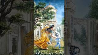 Powerful Krishna Mantra❤️- 🕉️  KRISHNAYA VASUDEVAYA #krishna #chanting #meditation #music