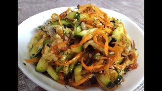 САЛАТ ИЗ КАБАЧКОВ от подруги-кореянки. Хе из кабачков/Korean zucchini salad/Salato el korea kukurbo