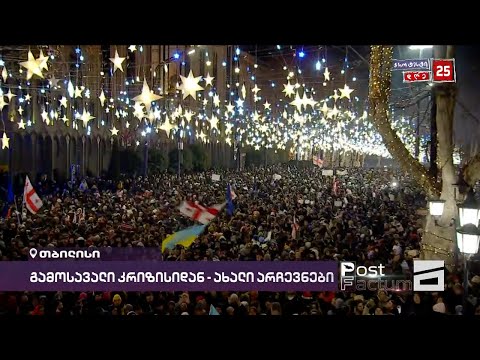 რუსთაველის გამზირი ამ წუთებში