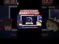 本編はこちら▶https://youtu.be/kCY2_i8gyv4 #開運 暦の解説! #スピリチュアル #今日の暦 #開運 #星座占い #shorts