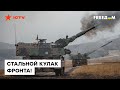 💥 МОЩНАЯ помощь для ВСУ! Германия продаст Украине 100 САУ PzH 2000