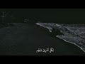 إن الذين جاءوا بالإفك عصبة منكم لا تحسبوه شرا لكم بل هو خير لكم لكل امرئ منهم ما اكتسب من الإثم إن الذين جاءوا بالإفك عصبة منكم لا تحسبوه شرا لكم بل هو خير لكم لكل امرئ منهم ما اكتسب من الإثم