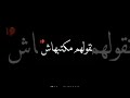 لوكان يسقسوني عليك نتيا يقولولي وين راحت ديك جنية TIK TOK AYMEEN لوكان يسقسوني عليك نتيا يقولولي وين راحت ديك جنية TIK TOK AYMEEN