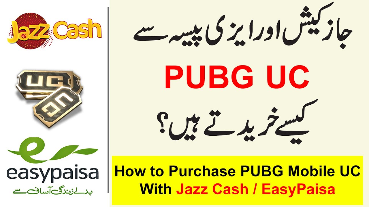 How to Buy PUBG Mobile UC with Jazz Cash & EasyPaisa - YouTube