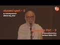 ಸಂವಾದ ಭಾಗ - 9 | Samvada Part - 9 | Sri Ramavitthalacharya | #HaridasaHabba2023
