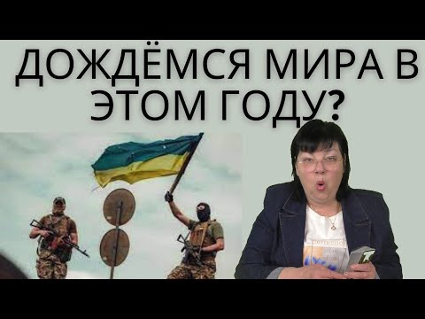 Я  вижу как всё закончится .  Выборы Путина .Теракты в Москве.  ЗАЭС. ПРЕДСКАЗАНИЕ.