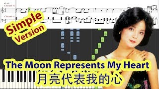 [Piano Tutorial] The Moon Represents My Heart | 月亮代表我的心 - Teresa Teng | 鄧麗君 (easy)