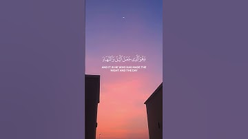 تبارك الذي جعل في السماء بروجا القارئ محمد ارشاد مربعي #رحيق_الايمان #quranrooheiman #quran #لايك