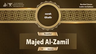 surah Ghafir {{40}} Reader Majed Al-Zamil