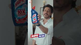 Naye Jaise Toilet Key Liye Harpic Hai Na