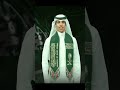 نادر الشراري يا السعودي   السعودية اليوم الوطني 95 وطن 