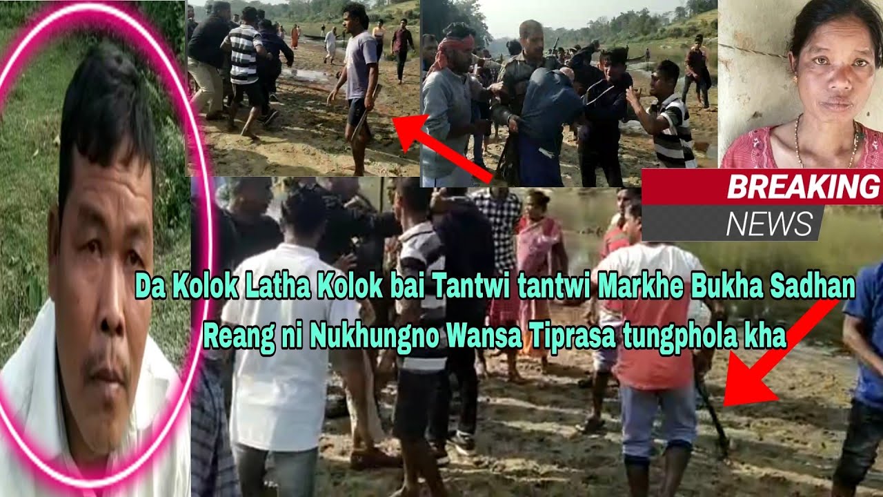 Da Kolok Kolok twi Sadhan Reang ni Nukhung khungsano Markhe bolaikha Wansa Tiprasa tungphola kha