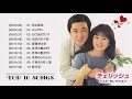 Cherish (チェリッシュ) TOP 10 Songs Vol.13