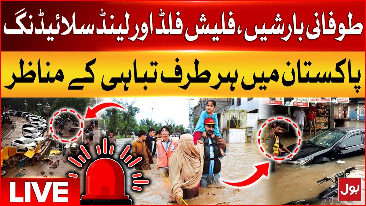 Soon Gilgit LIVE : Rains Destructions in Gilgit Baltistan | Moon Soon Rains 2025 ...