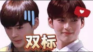 [ENGSUB] [Sung Han Bin's Double Standards] #SUNGHANBIN x #ZHANGHAO