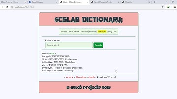 [Source Code] E2B Dictionary Project Using PHP and MySQL