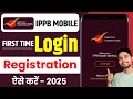 ippb mobile banking login kaise kare | how to login ippb mobile banking app | ippb registration