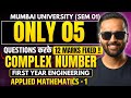 Only 5 Questions = 12 Marks Fixed | Complex Numbers | Mumbai University | First Year Engineering
