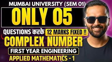 Only 5 Questions = 12 Marks Fixed | Complex Numbers | Mumbai University | First Year Engineering