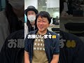 変わります！#メンズカット #理容師 #イケオジ#農家