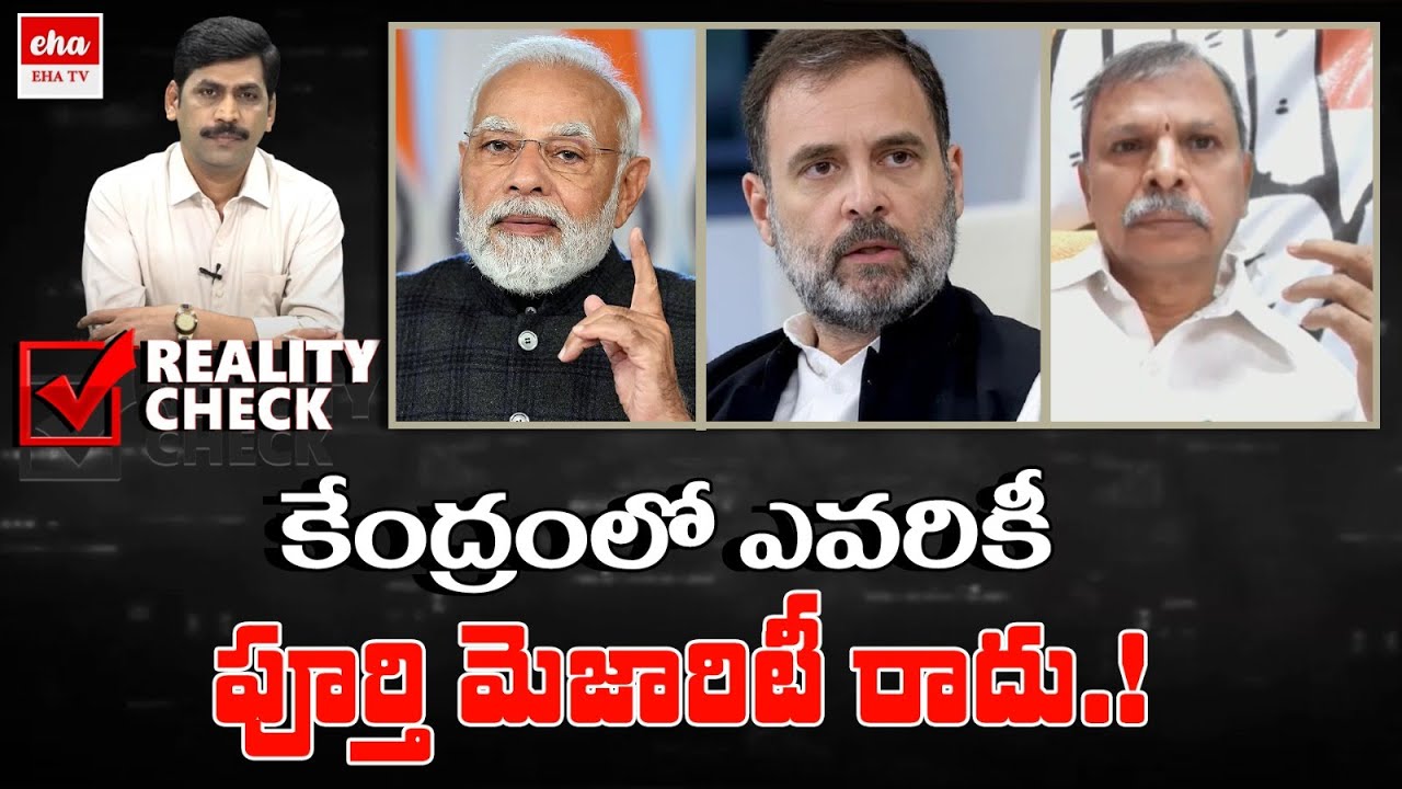BJP And Congress Not Get Full Majority To Form Government Tulasi BJP And Congress Not Get Full Majority To Form Government Tulasi