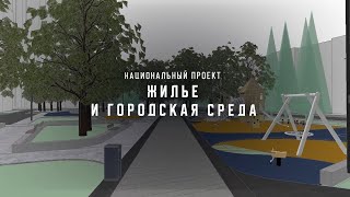 «Чтобы Стало Комфортнее»: Минниханов Опубликовал Видео О Развитии Общественных Пространств В Рт