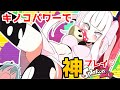 【漫画実況】スプラトゥーン界最強の美少女が教える!最強スプラ講座!~ローラーの神編~【5】【 実況プレイ スプラトゥーン2 Splatoon2 スプラ2 さとうささら ゆっくり 】