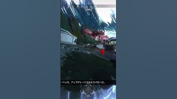 最高の瞬間‼️ #apexlegends #apexmobilepro #apex #エーペックス #ランクリーグ #apexlegendsclips #ゲーム #クリップ集
