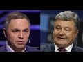 Политический расклад на 25 05 20 / Портнов о стоп-реванше