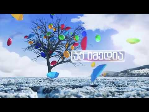 #აქიმედია | ტელეიმედის ტიხარი (01.12.2017 -)