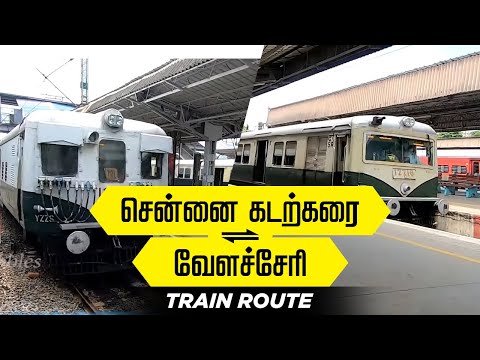Chennai Beach to Velachery Train Travel Guide | Train journey | Velachery Train | Train Route