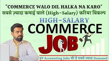 Top Career Options in Accounting Field | इन Accounting Jobs की है सबसे ज़्यादा Demand!
