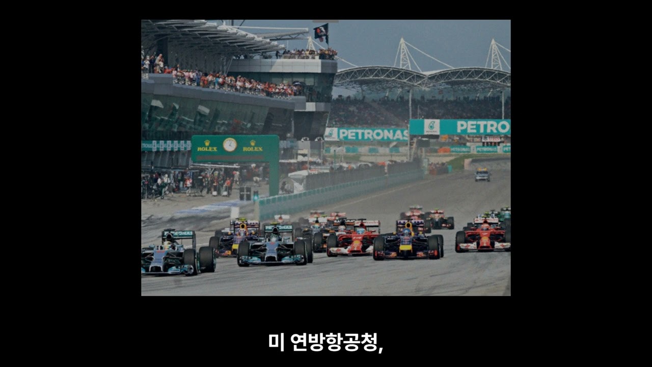 🏎️“F1포뮬러원 현장에 등장한 하늘 택시🚁 조비(Joby)의 전시, 미래 이동의 새로운 시작✈️”