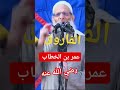رجال صدقوا ما عاهدوا الله عليه العلامة رسلان حفظه الله قناة دعائم منهاج الن بو ة