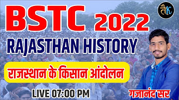 Bstc 2022 Online Class Rajasthan History | राजस्थान के किसान आंदोलन | Rajasthan Bstc Exam 2022
