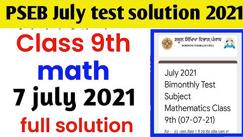 #pseb board class 9th math, 7 July 2021 test full solution, PSEB board July test 9 math solution