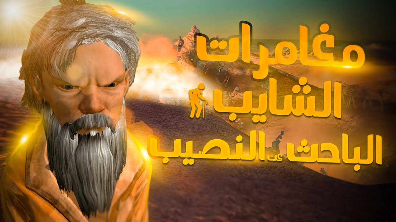 دخلت Kenshi… وطلعت شخص ثاني | الجزء الاول