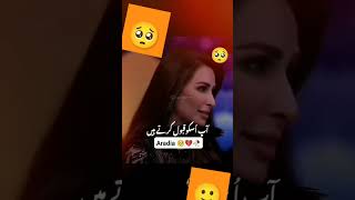 miyan biwi ik dosre k  short by mariha vlogs