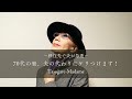 #29 移住先で夫が急逝/70代妻、夫の代わりにケリをつけます！/悲しみは消えない/うまうま磯部揚げ