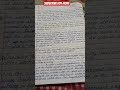English for class 11 chapter 4 and third book first