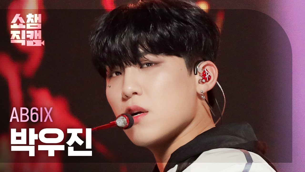[쇼챔직캠 4K] AB6IX PARK WOO JIN - SAVIOR (에이비식스 박우진 - 새비어) | Show Champion | EP.435