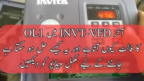 How can solve the OL1 fault in vfd or invt and why we face this fault || Watch Complete