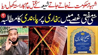 Shia Qom Kay Qatl-E-Aam Ka Raasta Pdm Govt Toheen-E-Sahaba Bill Mufti Fazal Hamdard Bukhari