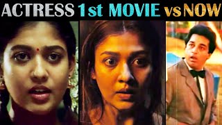 Top Actress First Movie vs Now Troll | Part 2 | South Indian Actress | Tamil | Rakesh & Jeni