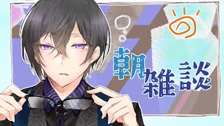四季凪アキラ(しきなぎあきら)の配信のサムネイル画像
