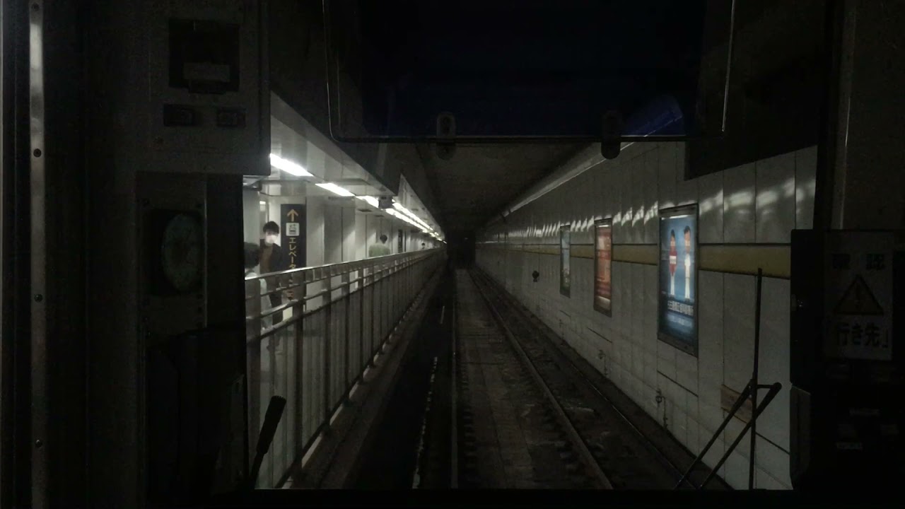 【全区間後方展望】 名古屋市営地下鉄東山線 5050形5162H 高畑駅→藤が丘駅