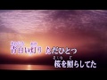 港が見える丘  (平野愛子) / cover : uta.koba