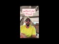 خليجي يرد بقوة على الانتقادات التي طالت مظاهر العشائر العربية السورية خليجي يرد بقوة على الانتقادات التي طالت مظاهر العشائر العربية السورية