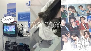 [STAY VLOG] 드디어 집 밖으로 나가다.. ☆ | 택배깡 • 준등기깡 • 생카 • 스테이로그 • 덕질브이로그 | ••♡